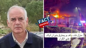 ¿Fallece el hermano de Netanyahu? ¿Iddo Netanyahu murió en un bombardeo?